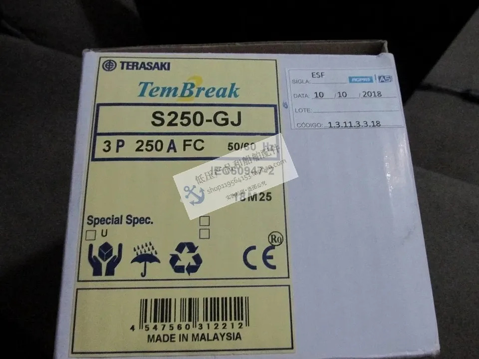 테라사키 회로차단기 일본 테라자키 S250-GJ 225A 3P PMC 마린 신