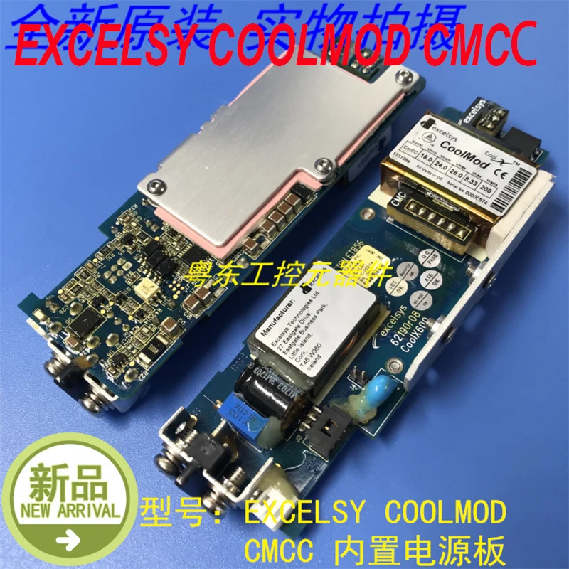 엑셀 쿨 모드 CMCC 신