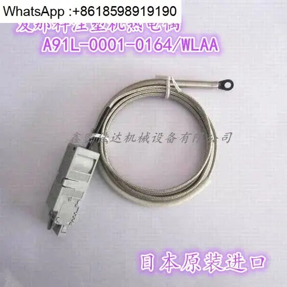 사출 성형기 온도 감지 라열전대 A91L-0001-0164/WLAA