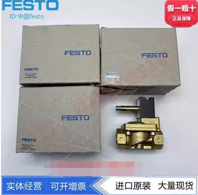 FESTO 전자기 파이프라밸브 MN1H-2-1 1/2-MS 161734 L1 0.5-10bar-7-145psl