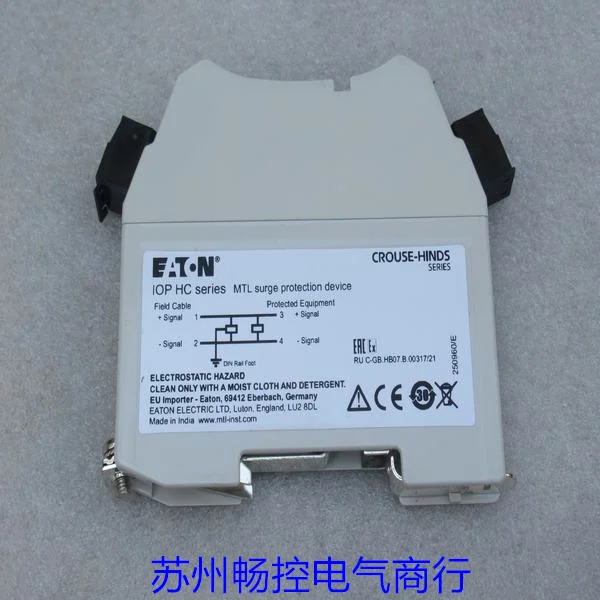 영국 MTL 서지 보호대 IOPHC32 포장 신