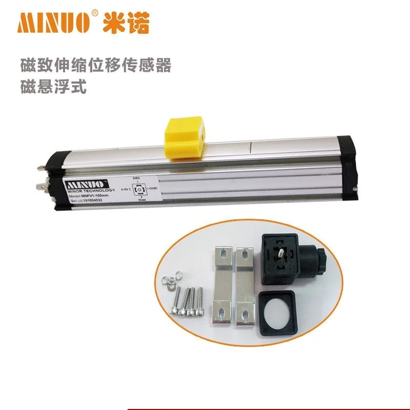 MINUO MNFV2-500 서스펜션 자기 변형 선형 변위센서 4-20mA 0-10V