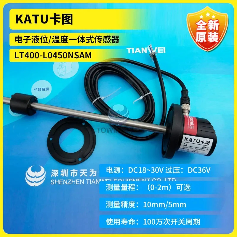 KATU 전센서 LT400-L0350NSAM L0450NSAM L0250NSAM