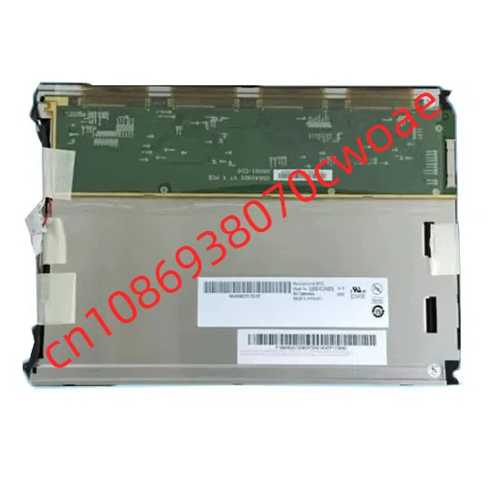 G084SN05 V0 LCD 화면