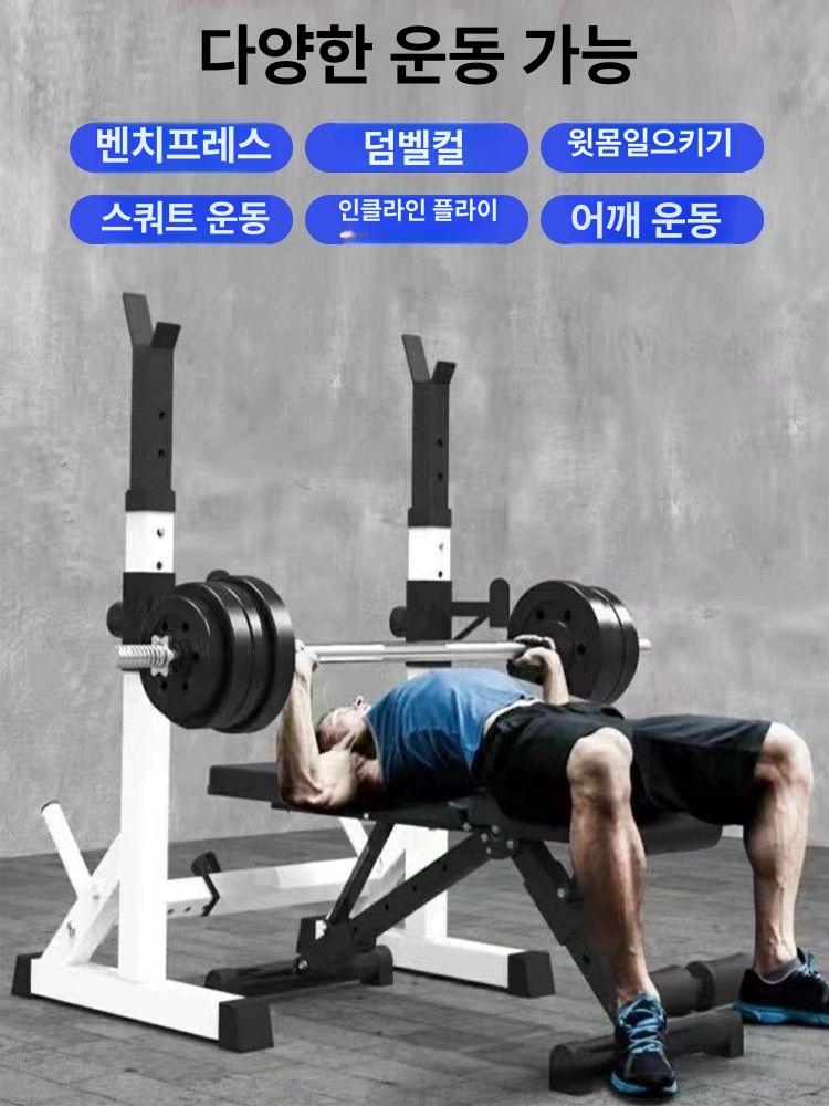 홈트레이닝 덤벨 거치대 아령 랙 브래킷 수납 스탠드 미끄럼방지 패드 가정용 운동기구 받침대 - 상세 이미지 3