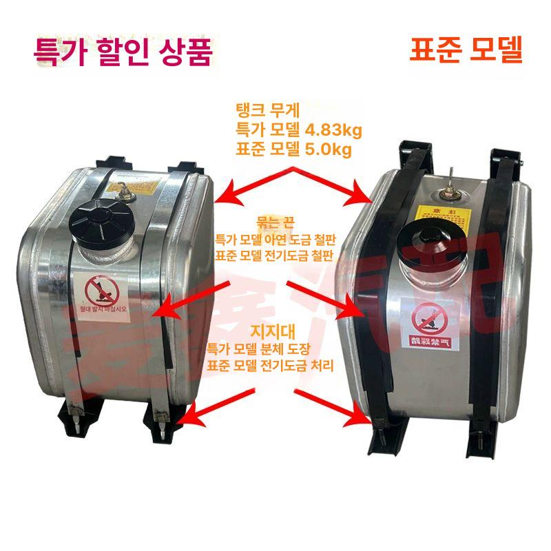 디젤 캠핑카 연료통 대용량 휴대용 저장탱크 장거리 여행용 경유 급유통 화물차 오일탱크 예비탱크 - 상세 이미지 3