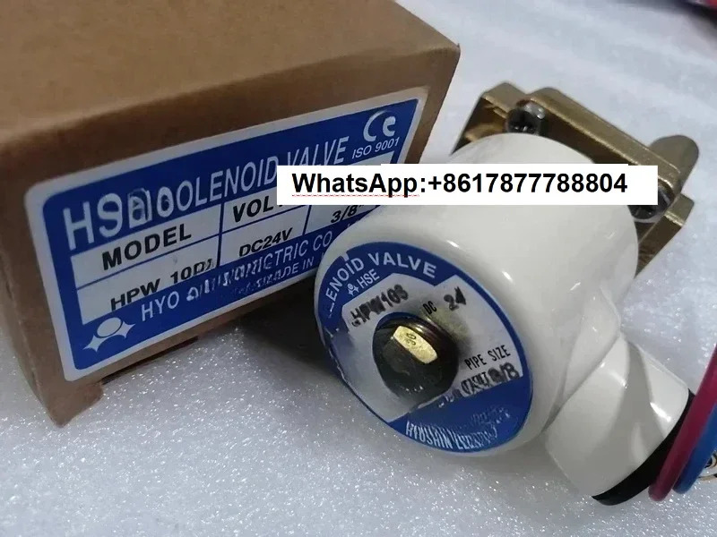 HYOSHIN 솔레노이드 밸브 hp호환W103 hp호환W102 DC24V AC220V
