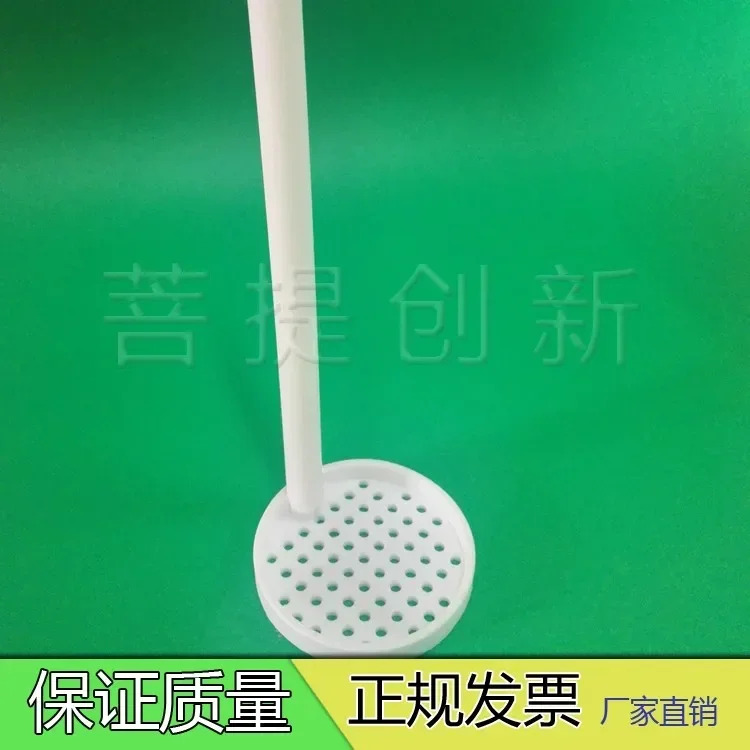 PTFE 꽃 바구니 산 알리 부식 방지