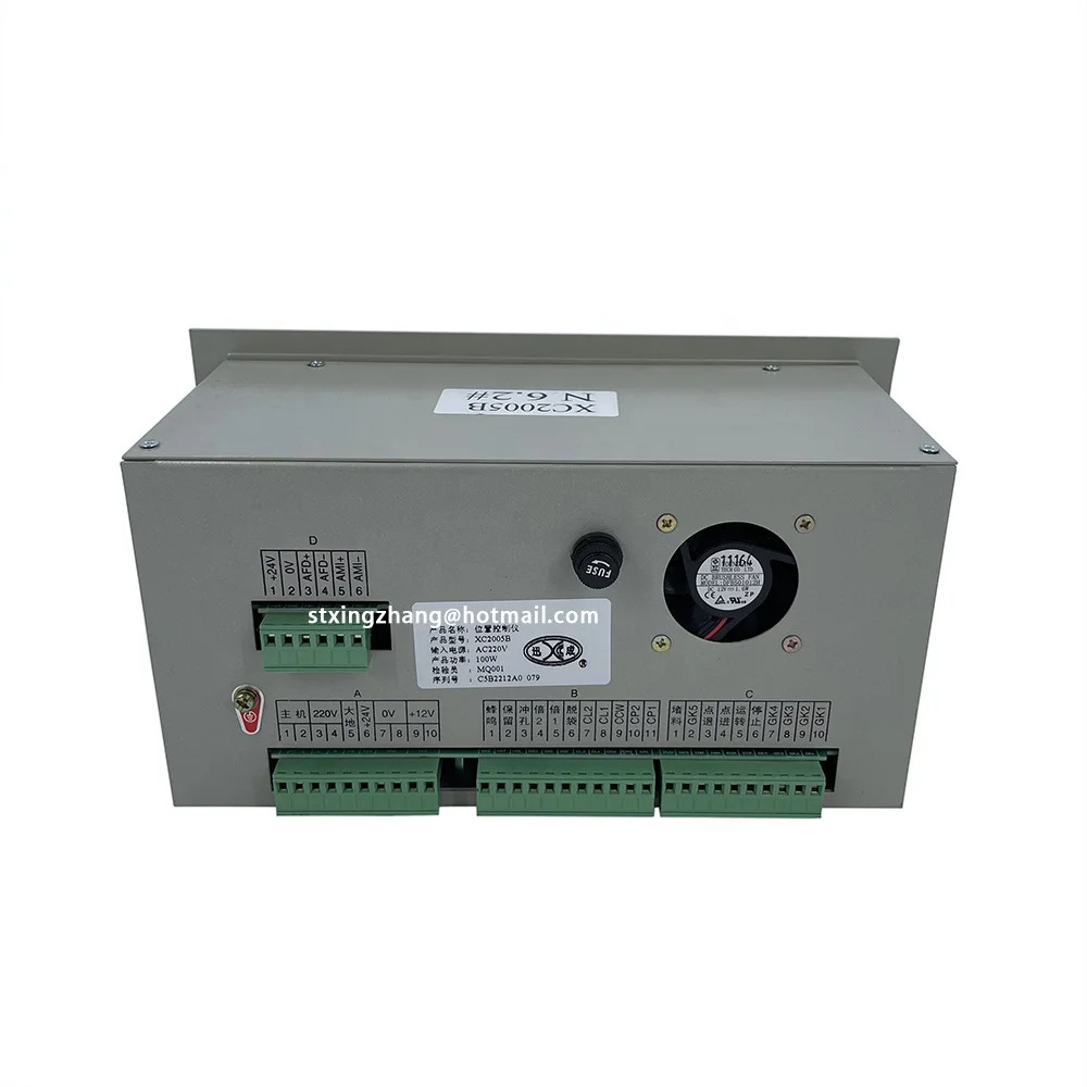 골드 위치 컨트롤러 Xuncheng XC2005B 포지셔너 스테이션 제어 봉투 제작 기계용