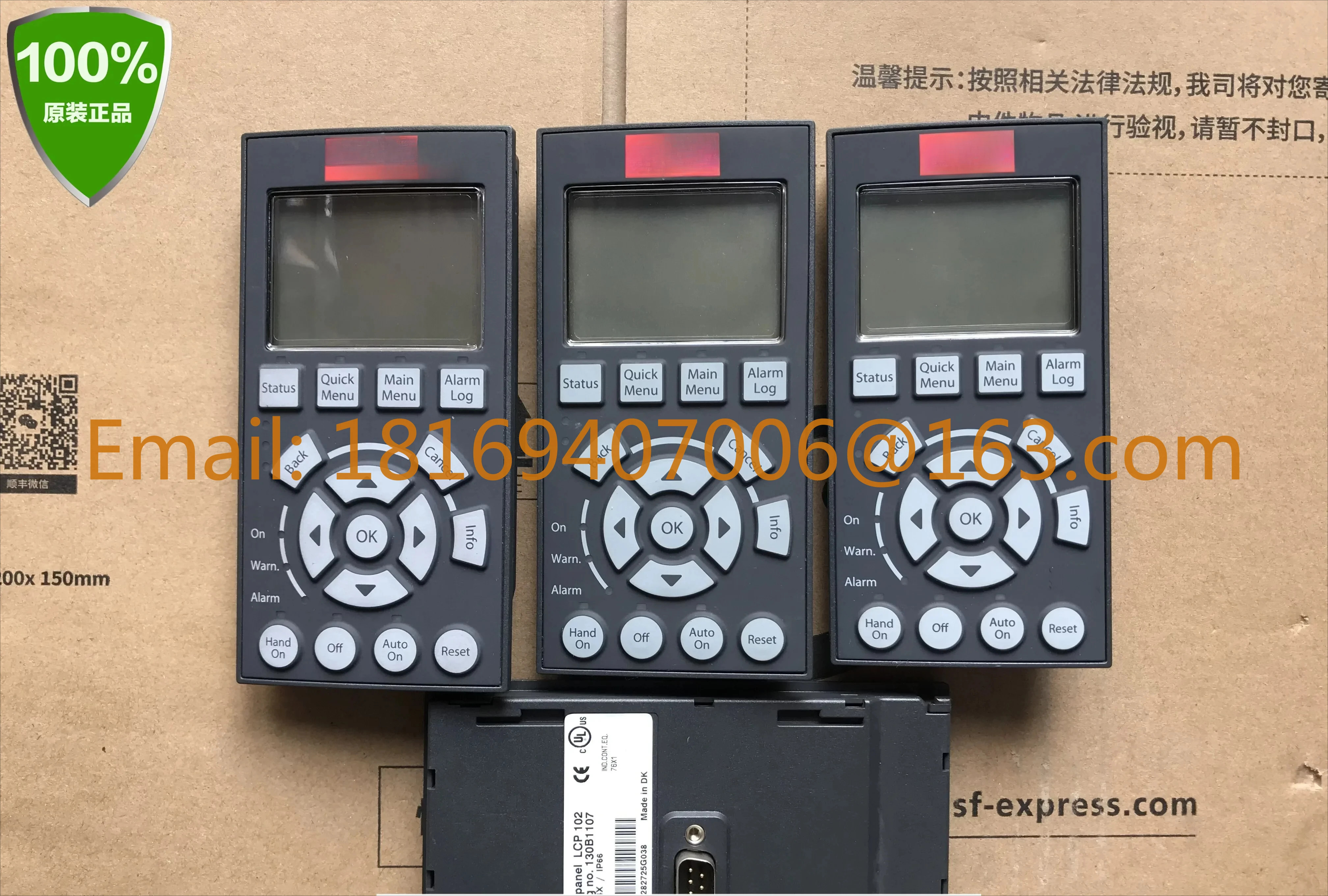 FC302/301 인버터 LCD 조작 패널 LCP102
