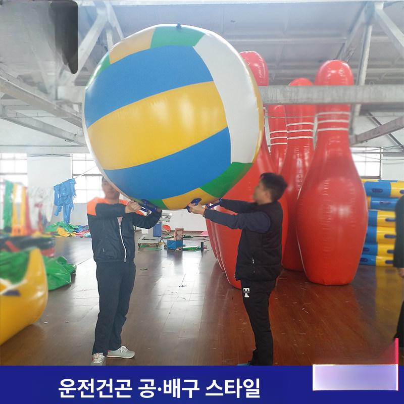 투명 비치볼 대형 에어볼 풍선공 야외 물놀이 해변 스포츠 단체 행사용품 - 상세 이미지 2