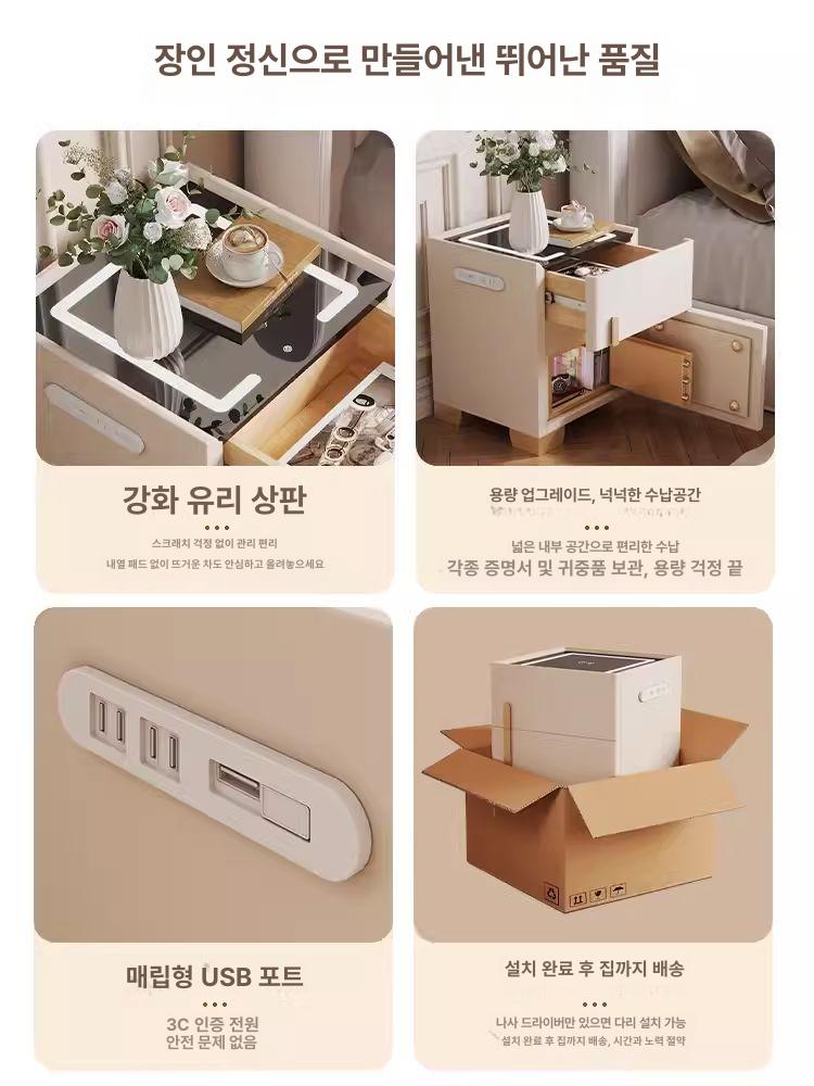 무선충전 디지털금고 침실 안전 잠금장치 틈새수납 비밀보관함 인테리어 - 상세 이미지 5