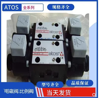 Atos 유압 솔레노이드 밸브 SDHI-0611-2 23 SDHI-1631-2 DHI-0714DKZOR-A-173-L540 DS5-S2-12N-A230K1
