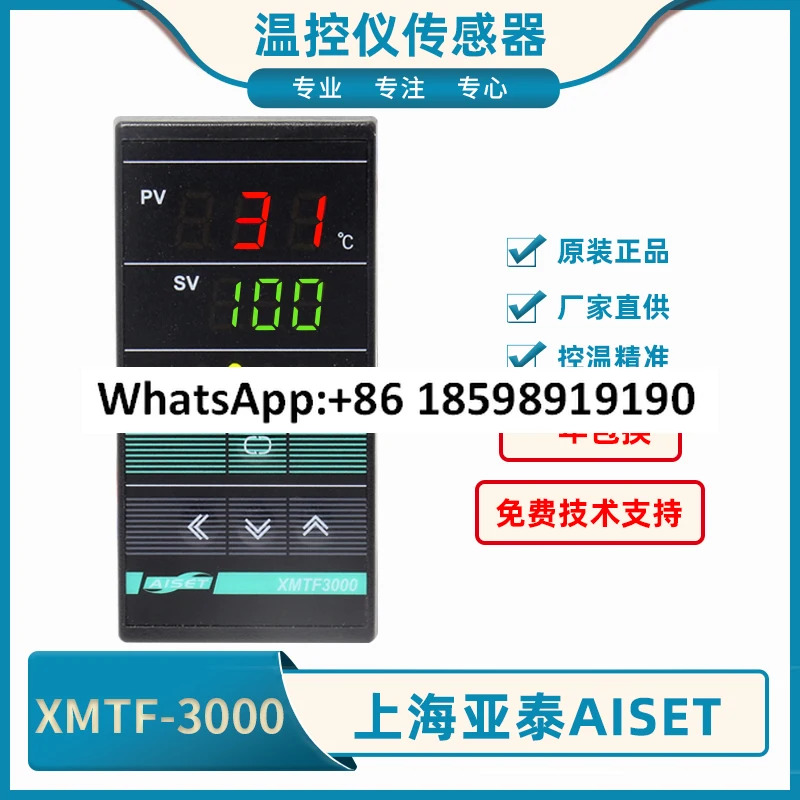 XMTF-3000 온도 조절기 XMTF-3411N 지능형 온도계 XMTF-3410