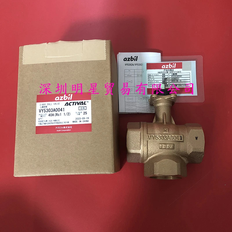 일본 전기 3방향 밸브 VY5303A0041