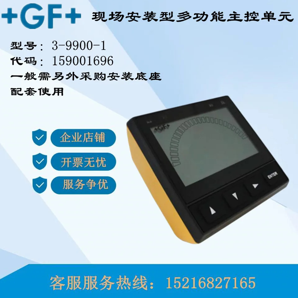 메컨트롤 유닛 디스플레이 헤드 US GF 3-8550-1 1P 플로우 트랜스미터 3-9900-1P-1