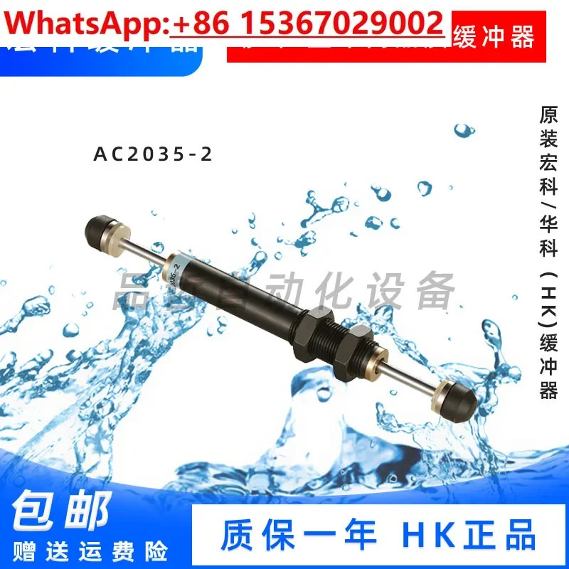 유압 버퍼 AC1412-S AC10071416-S 패드 인쇄 스크린 인쇄기계 부품