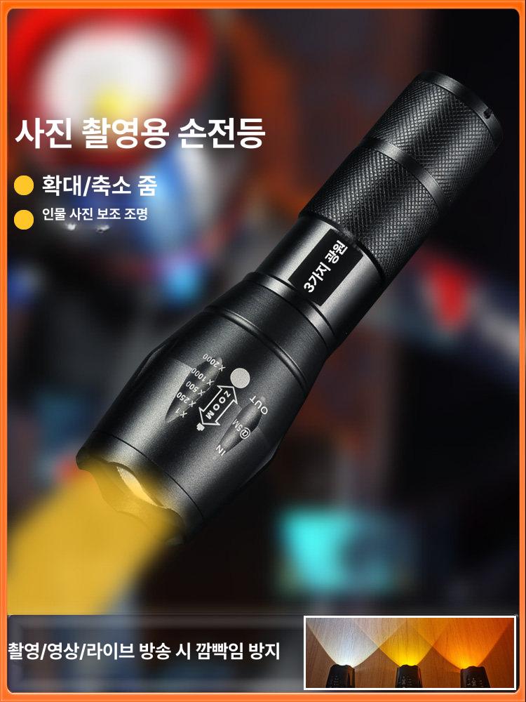 충전식 손전등 고광도 가정용 조명 모드 포켓 밝은 조절 점화 강력 렌즈 멀티컬러 - 상세 이미지 2