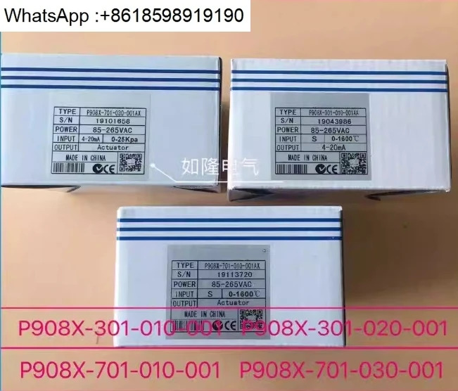 P908X-701/301-010 020 030 000 001 온도 조절기