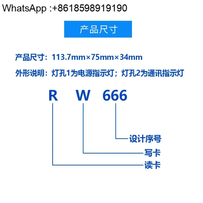 부동산 임대 시스템배전 전전기 RW666 카드
