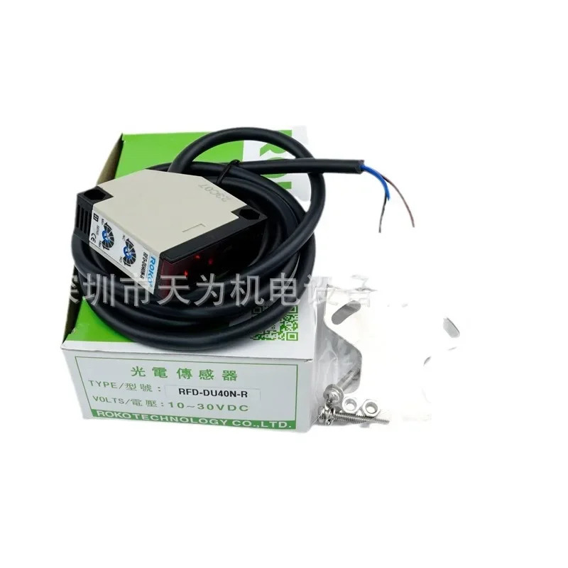 대만 Ruike ROKO 스퀘어 광전센서 RFD-DU40N-R 신