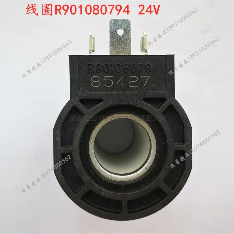 코일 R 901080794 374114  4WE6J70R 901161348 901333224 069998