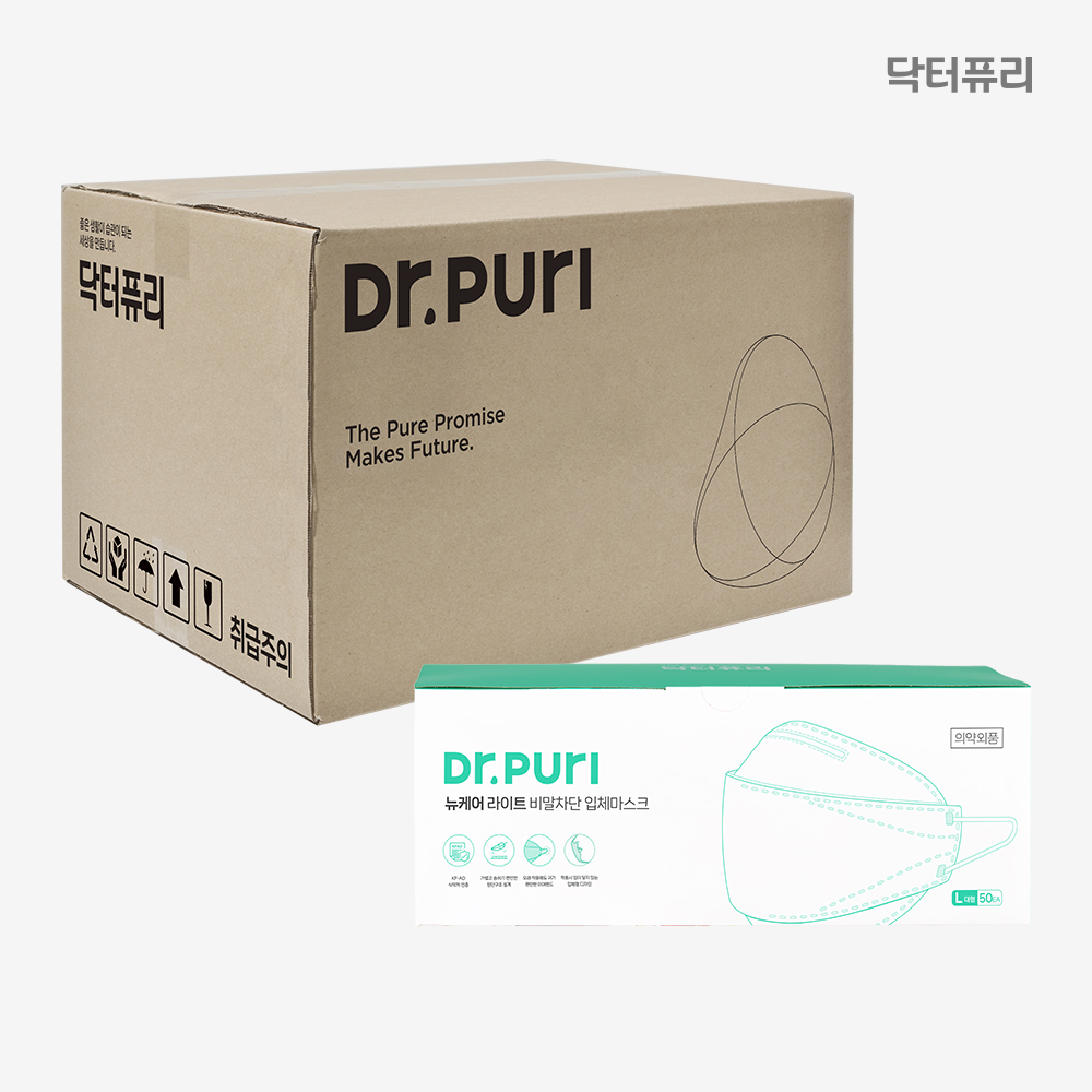 닥터퓨리 KFAD 뽑아쓰는 번들형 비말차단 뉴케어 라이트 입체마스크 50매 x 20개 1box (1000매) - 메인 이미지