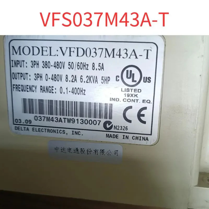 리퍼 VFS037M43A-T 주파수 변환기
