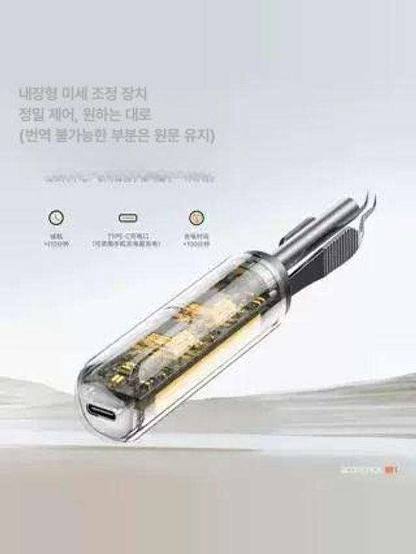 스마트폰 현미경 핀셋 초정밀 집게 눈썹 고화질 렌즈 확대경 도구 클립 내시경카메라 이미지 6