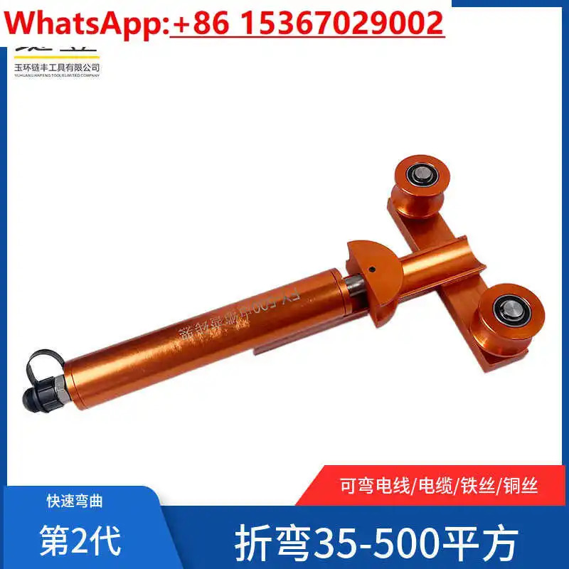 케이블 벤더 벤딩 도구 500mm 정케이블