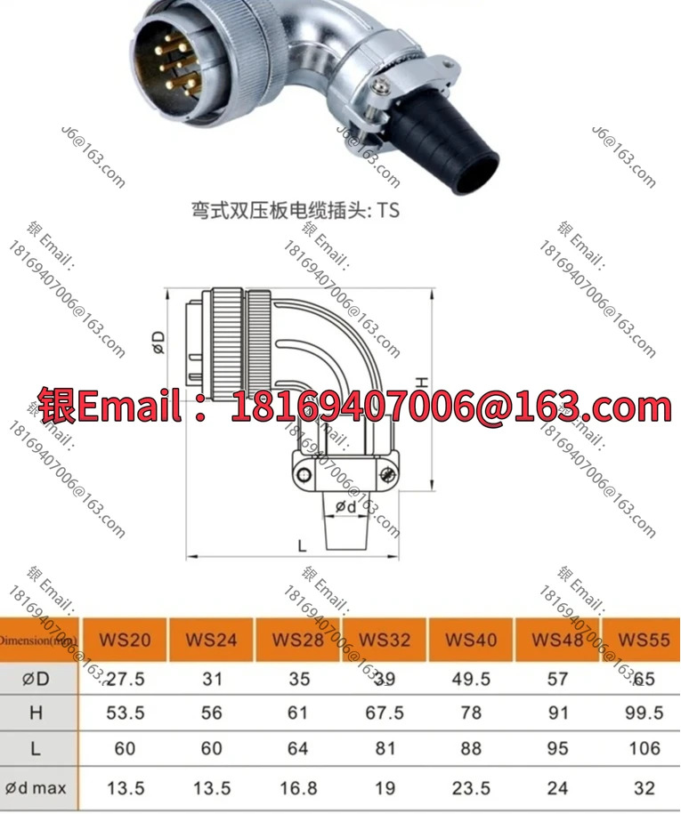 10PCS 플매트 카펫 러그 소켓 커넥터 WS20-2/3/4/5/7/9/12코어 구부러진