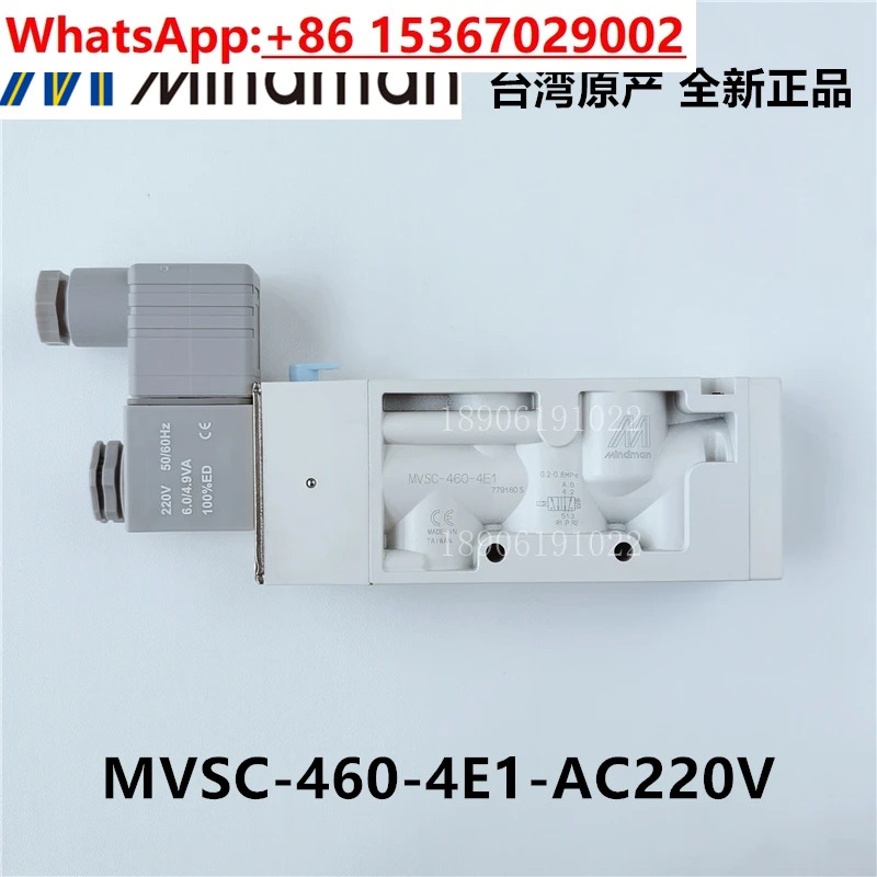 솔레노이드 밸브 MVSC-220 260 300 460-4E1