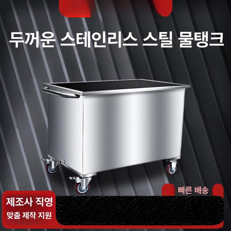 업소용 고깃집 싱크대 정리함 불판 석쇠 바퀴 수납 스틸 설겆이 기름때 제거 숯불 보관함 주방용품 - 상세 이미지 2