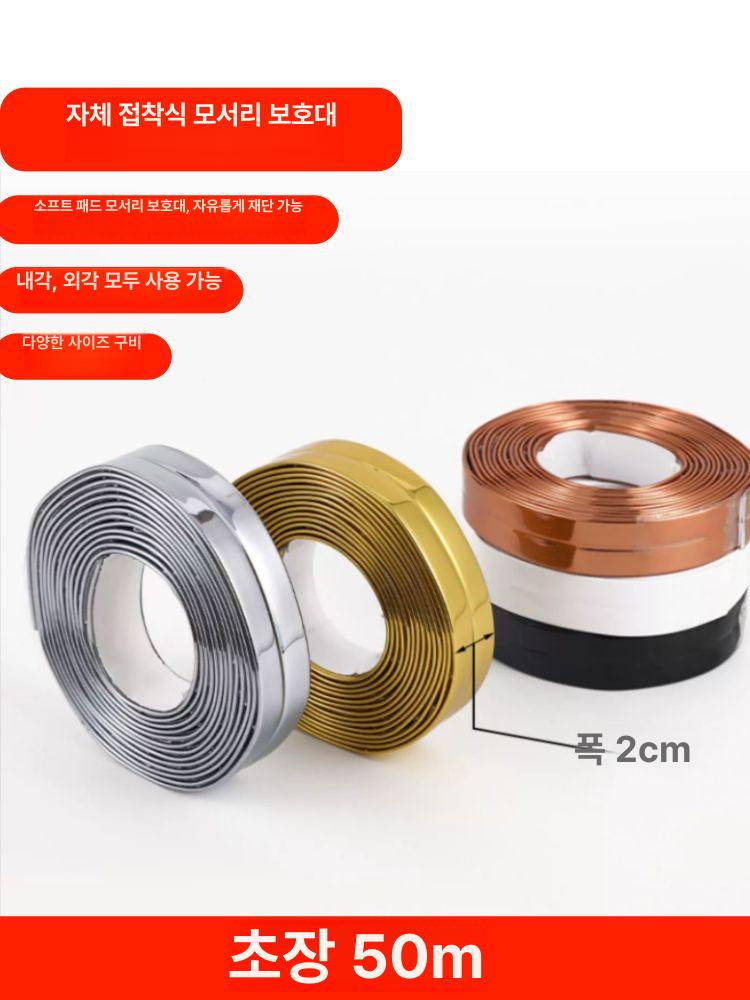 벽 코너몰딩 접착식 모서리 비드 인테리어 도배 마감재 가장자리 모양 데코레이션 실내 - 상세 이미지 4