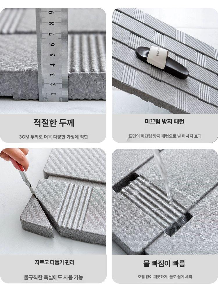 욕실매트 발매트 현관 바닥 샤워실 방수 패드 가정용 미끄럼방지 욕조 - 상세 이미지 3