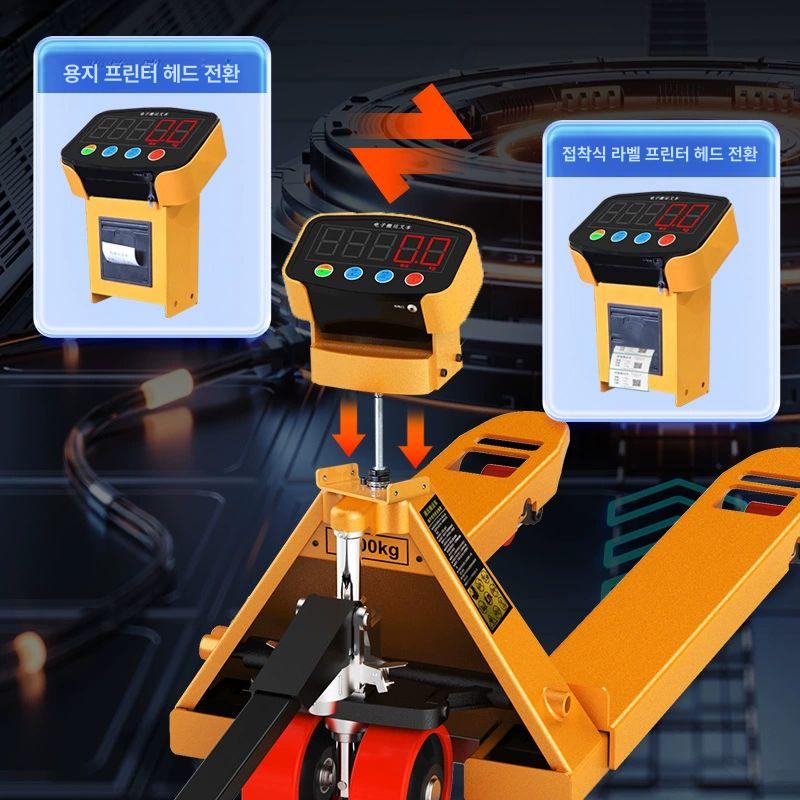 대형 유압자키 접이식 전동 에어잭 수평 유압작키 공압 핸드카 - 상세 이미지 3