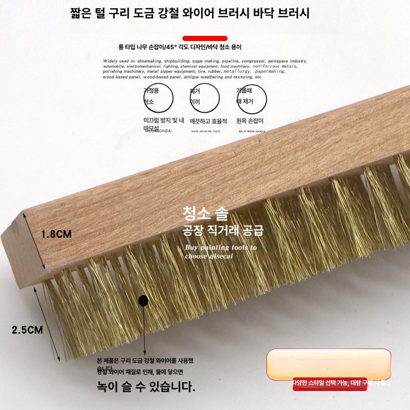 스텐 브러시 고강도 청소용 틈새 산업용 녹제거 청소솔 철브러쉬 철솔 세척솔 도구 - 상세 이미지 4