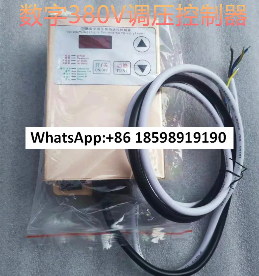 진동판 디지털 이제어 컨트롤러 ZKH22-S 220V 진동 공급