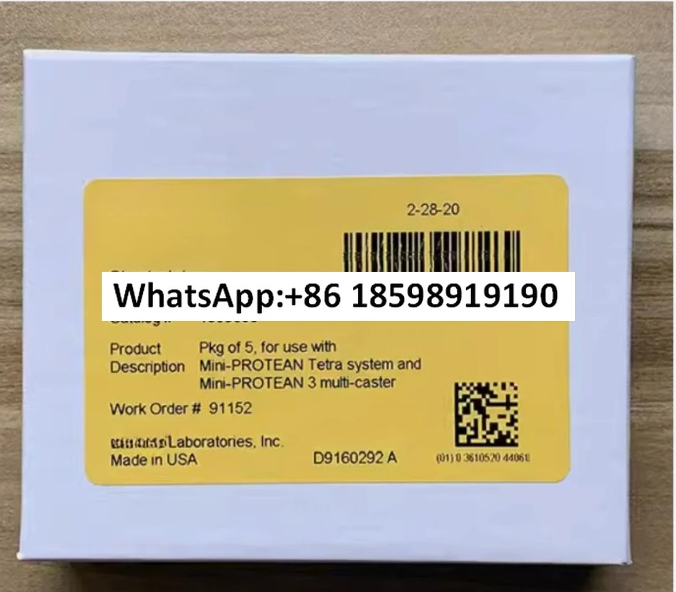 유리판 1653312  165-3312 고무판 1.5mm 1653308