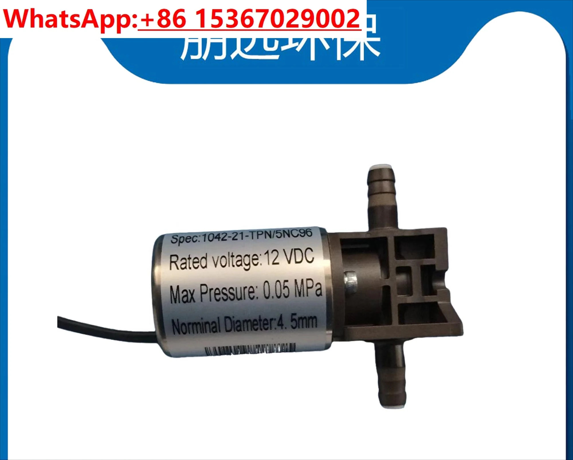 Derun 워터 샘플러 3방향 밸브 1042-32-EPN 1042-32-TPN