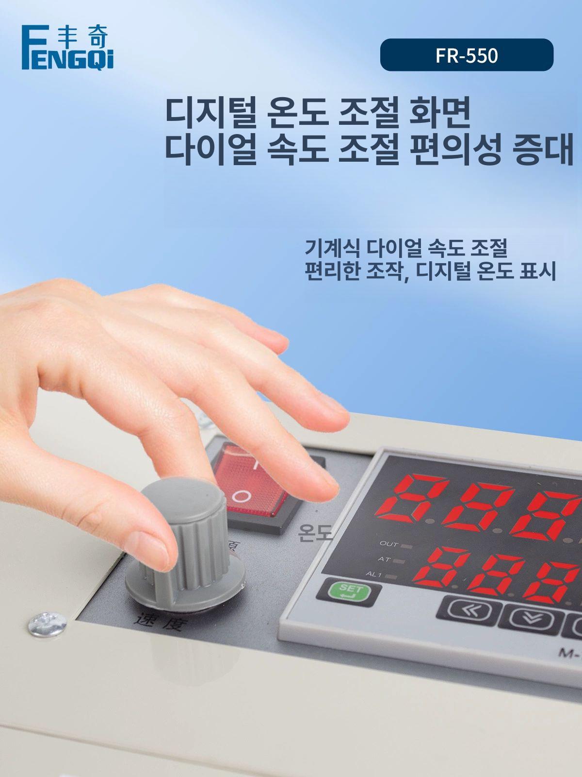 비닐봉지 열기구 자동밀봉기 식품포장 음식봉투 가정용 주방용품 열접착 씰링머신 밀폐포장기 업소용 - 상세 이미지 4