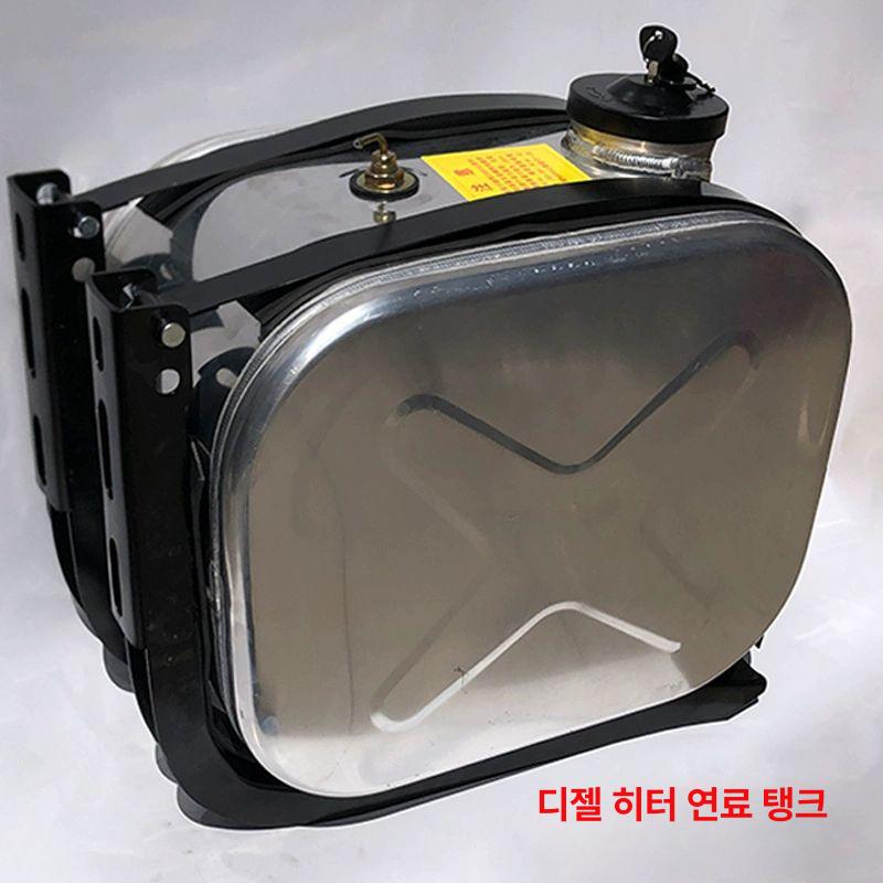 디젤 캠핑카 연료통 대용량 휴대용 저장탱크 장거리 여행용 경유 급유통 화물차 오일탱크 예비탱크 - 상세 이미지 4