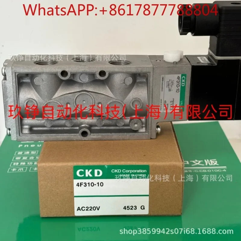 전자기 밸브 4F310-08-AC110V 4F310-10-AC110V