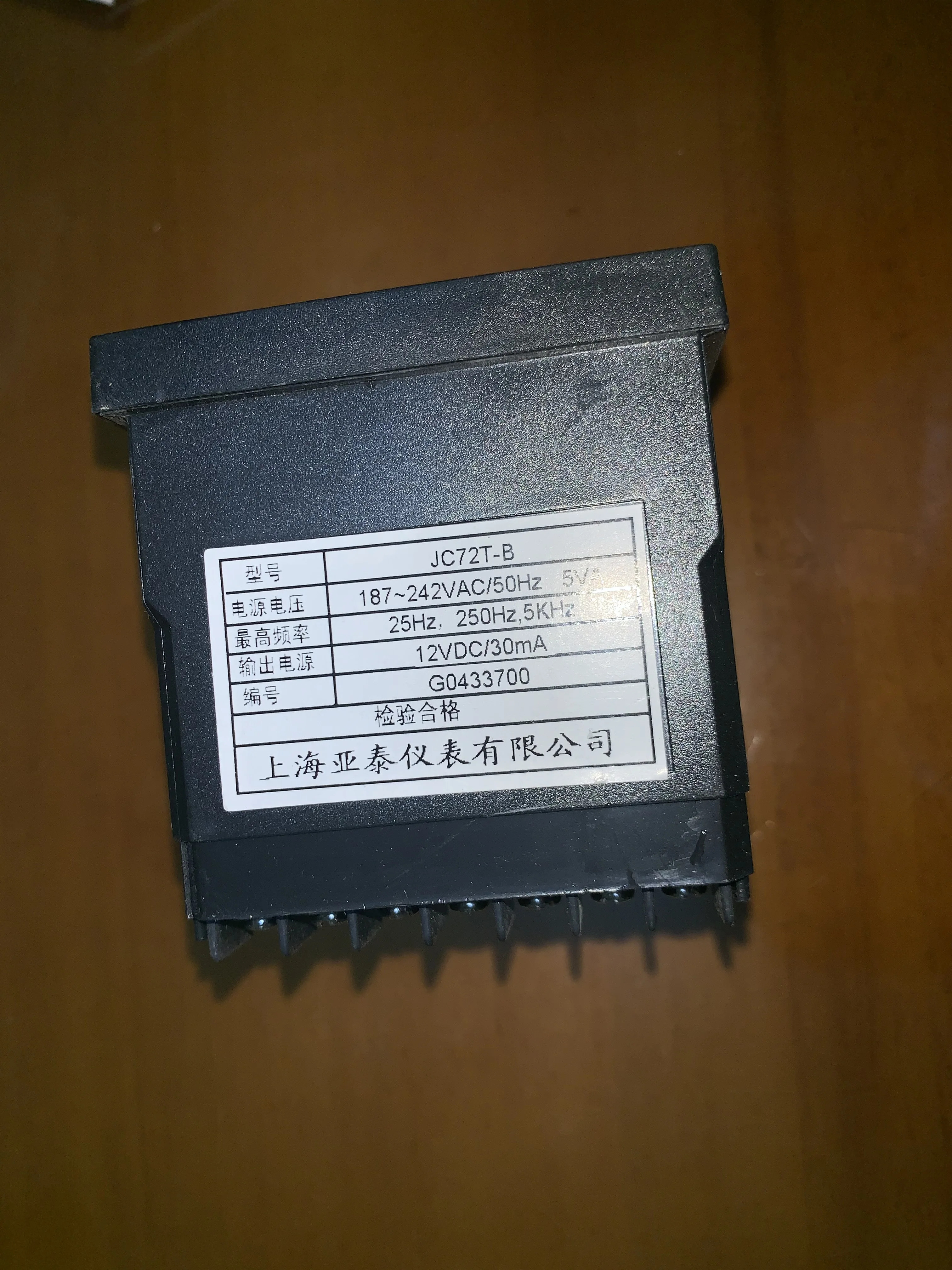 AISET JC72T-B 카운터 JC72T2-B 이설정 s