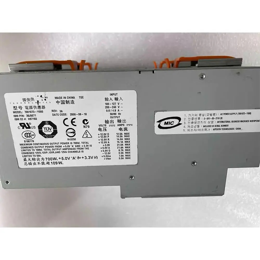 서버 전원공급장치 IBM 52A 39J0271 39J5071 7001073-0000 7001073-Y000