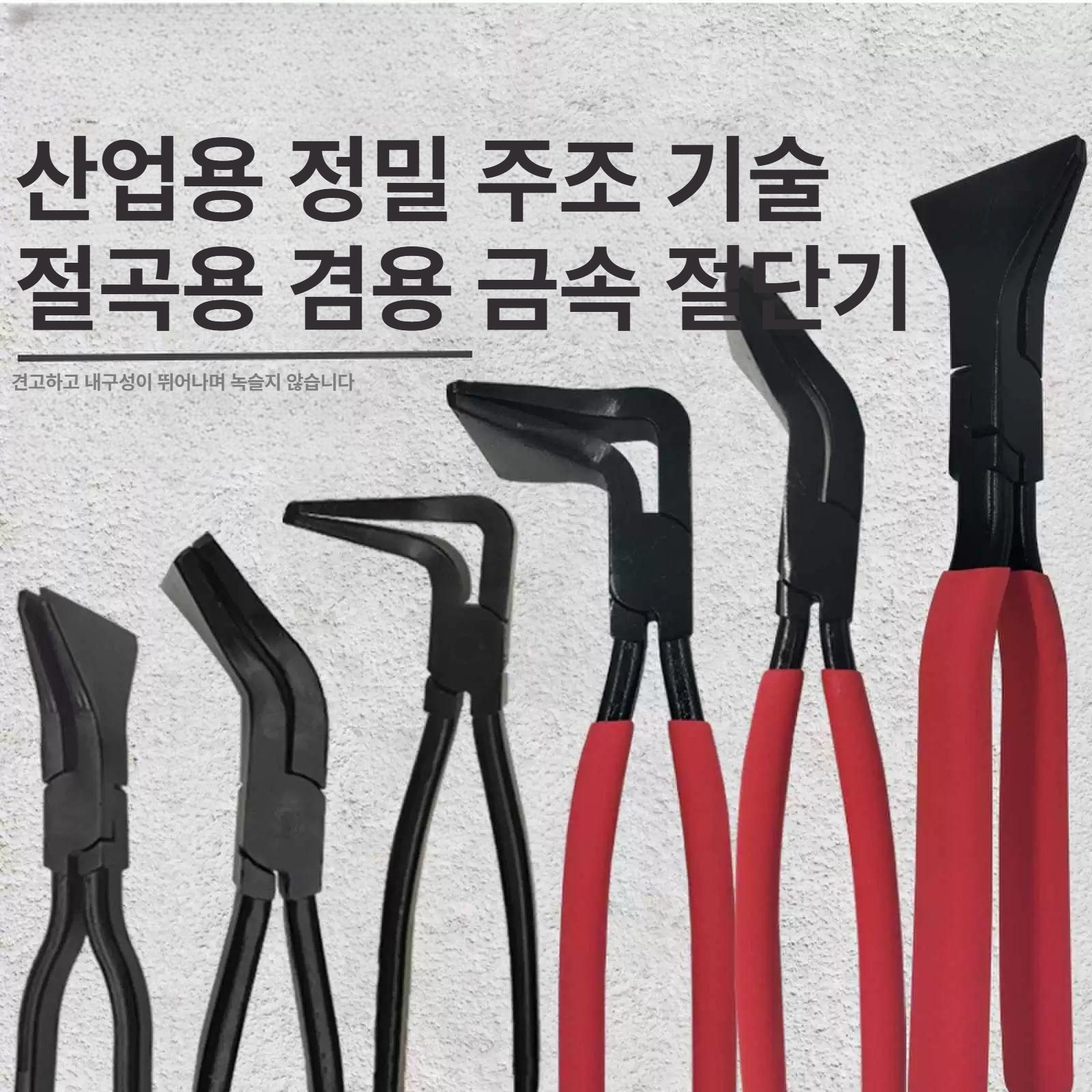 접이식펜치 굴곡 징크 압착공구 금속 함석 직각 절곡 작업 도구 - 상세 이미지 3