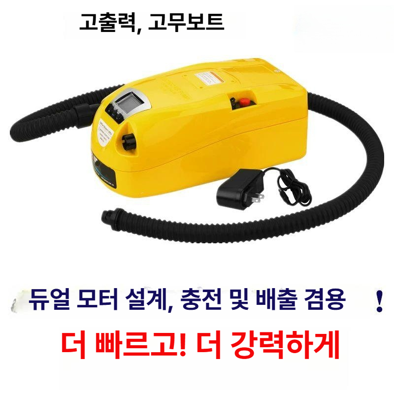 자동 에어펌프 고무보트 휴대용 배터리 전동 에어펌프 낚시보트 - 상세 이미지 2