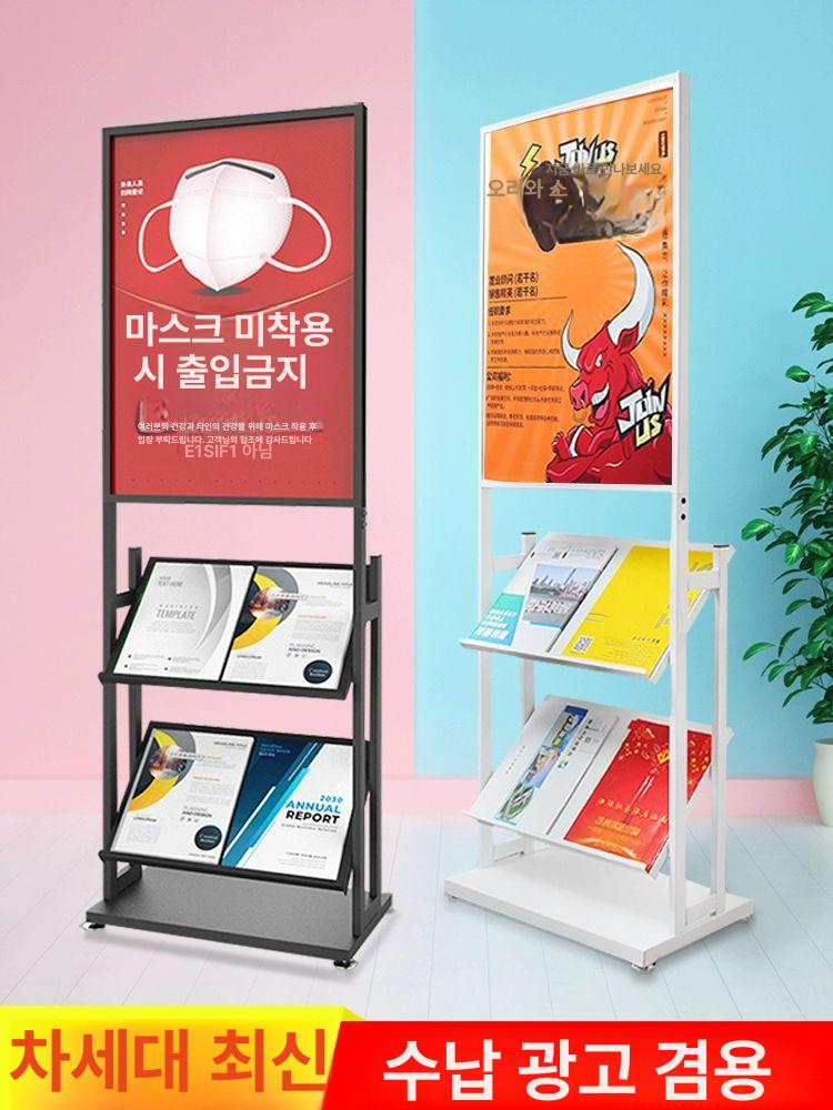 자석 보드 스탠드게시판 야외 랙 스탠드광고판 사무실 이동식안내판 안내표지판 - 상세 이미지 4