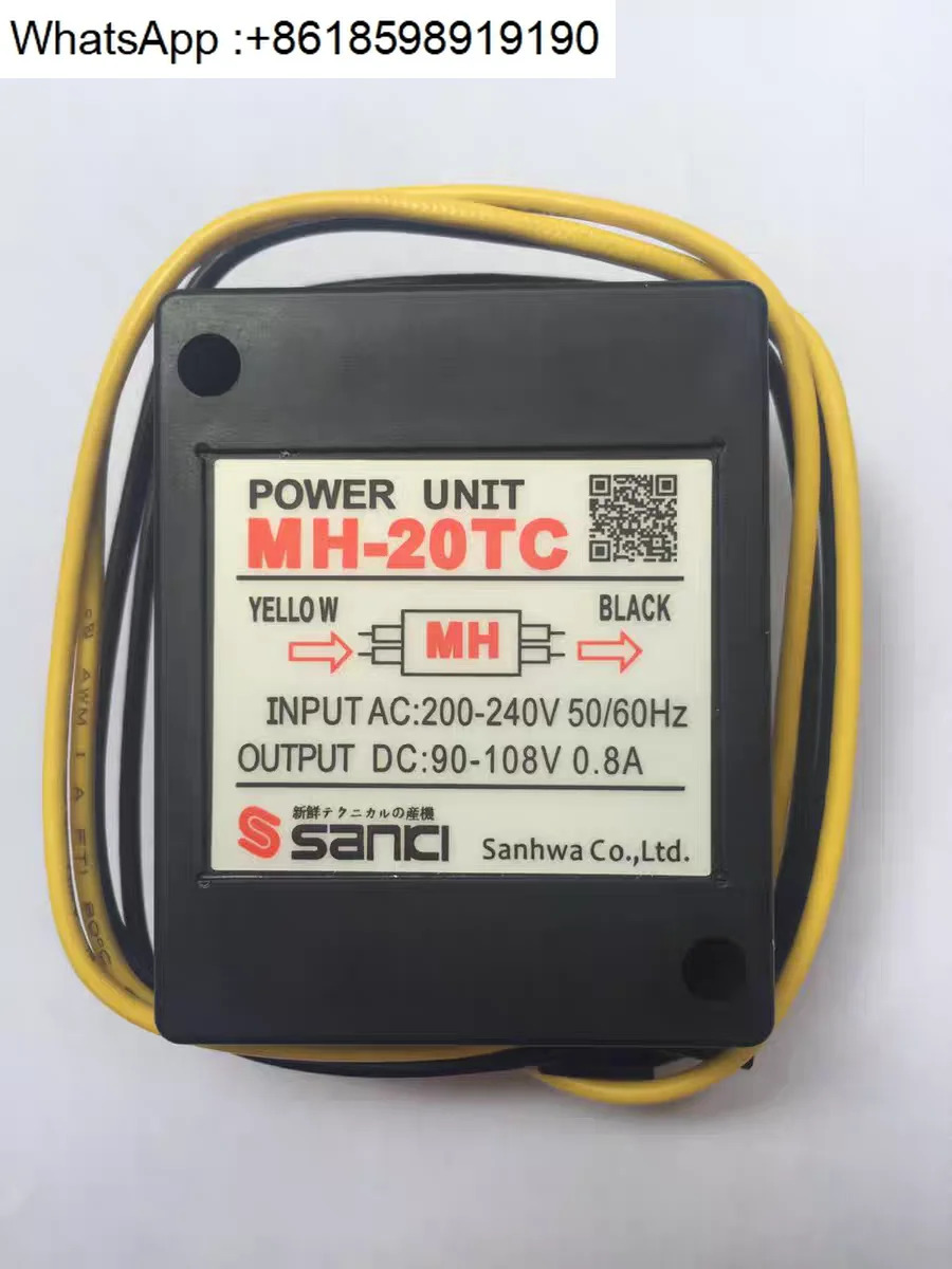 mh-20tc 1.2a AC200/240V DC90/10AC 모터 브레이크 정류기