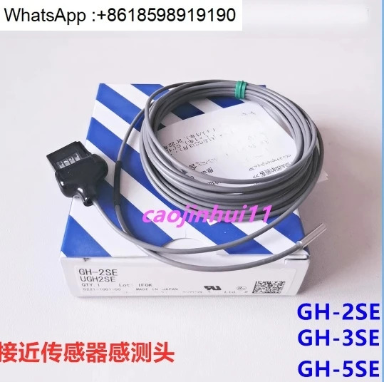 GH-2SE GH-3SE 5SE 8SE GA-311이 포함된 센서